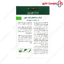 Galega Herbal Powder ZARDBAND