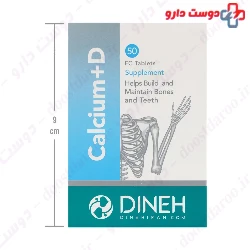 Calcium And D Dineh 50 Tablet