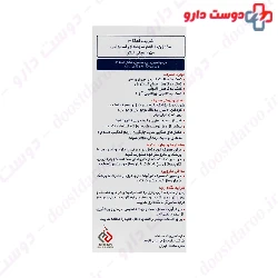 Liqo Pure AbianPharmed