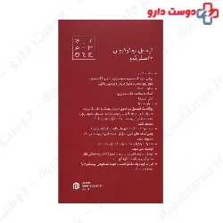 Alfa Vitamins Co Q10 30 mg