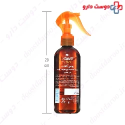 Tanning Oil With Coffee And Carrot Ardene