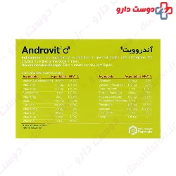 Darou Darman Parmida Androvit ۳۰ Tablets