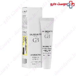  Gil Beaute Hydractiv Lip Balm 15 ml 