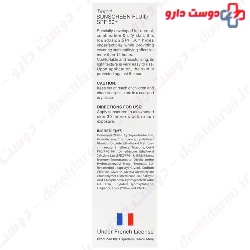 Tinted Sunscreen  Fluid SPF50 For Oily Skin BYZANCE