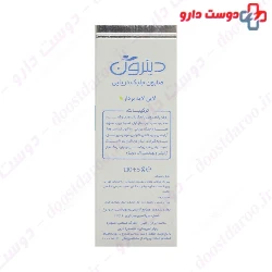 Ditron Seaweed 115g Soap