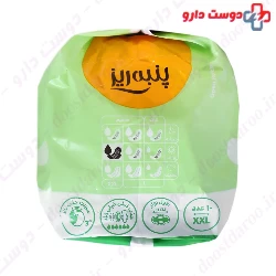 Panberes Sanitary Napkin With Wings And Perforated Film