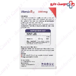 Hi Health Vitamin B12 1000 mg
