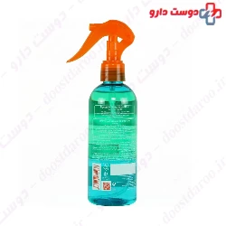 Ardene Solaris Micellar Newgen SPF 50 Sunscreen Spray 250 Ml