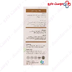 Body Oil Golden Ragan