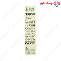 Sebo Verte Moisturizing Gel Reflecta