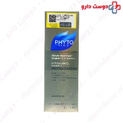 Phytokeratine Serum