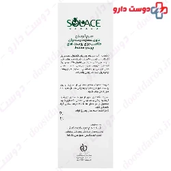 Anti acne Green Tea Tree Serum Solace