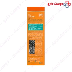 Aqua Sun 3 In 1 Total Sunblock Cream SPF50 Bio Marine
