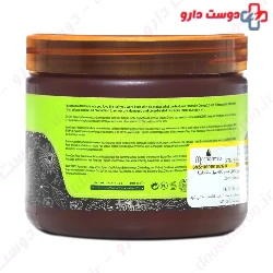 Macadamia Deep Repair Mask For Dry And Damaged Hair