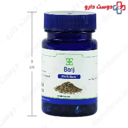 Zireh 25 mg Barij Essence