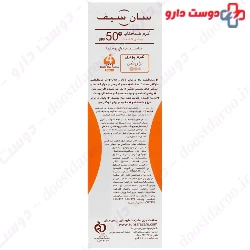 Whitening Sunblock Cream SPF50 Sun Safe