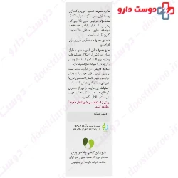 Vasha Darou Pure Skin 30 Tablet