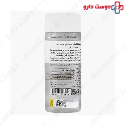 Micellar Water Eye Makeup Remover Cinere