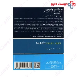 Valetonin Nutrax