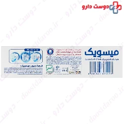 Kids Toothpaste Misswake