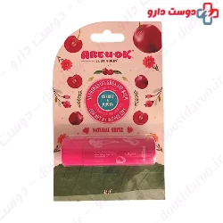 R U Aki Moisturizing Lip Balm