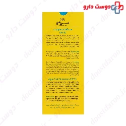 Aqua Fluid Sunscreen SPF50 For Oily Skin