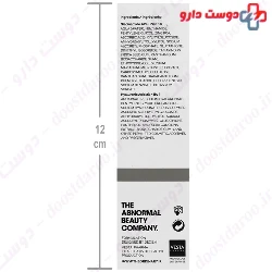 The Skin Support Set The Ordinary