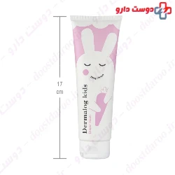 Dermalog Kids Baby Diaper Rash Cream 