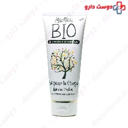 Organic Argan Oil Body Milk Marilou BIO