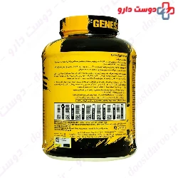 Whey 2270 g Gene Star