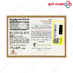 Vitamin life zinc selen crop tablet