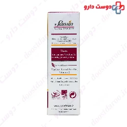 Samin Vaseline With Witamin E 50 Ml