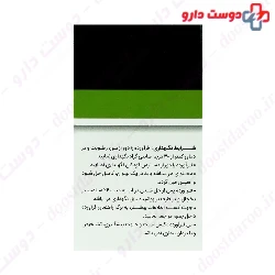 Argi Heal Alhavi