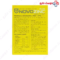 Novozinc Plus Faran Shimi