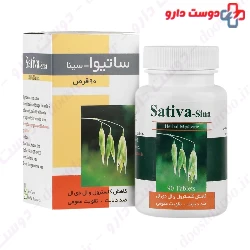 Sativa Sina Sinafaravar