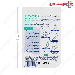 Extra Thin Acop Dental Floss