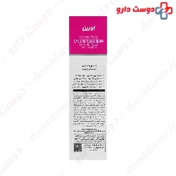 Biofade 4 in 1 Eye Cream Evrin
