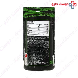 Amino Pills Alamo