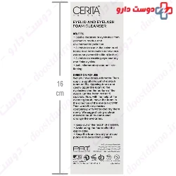 Eyelid & Eyelash Foam Cleanser Cerita