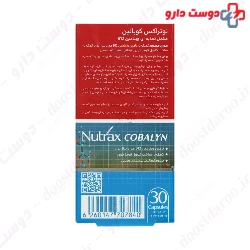 Cobalyn Nutrax