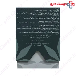 Canvert Massage Cream
