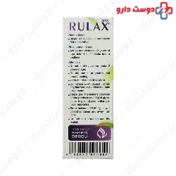 Ghaem Darou Rulax Max 30 Tablet