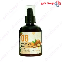 Farben Intense Hydrating Body Lotion With Argan Oil 400 Ml