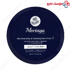 Ultra Nourishing Hand Cream For Dry Skin 2 Moringa