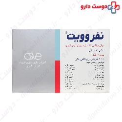 Nephrovit Osve