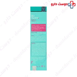 Aqua Silk Body Lotion Bio Marine