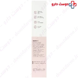 Mask Shot Silcare