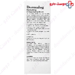 Moisturizing And Oxygenating Serum Dermalog