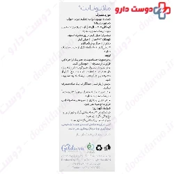 Melatonight Melatonin Drop Vitaviva