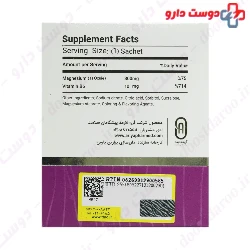 Magni Best Sachets Nutri Best